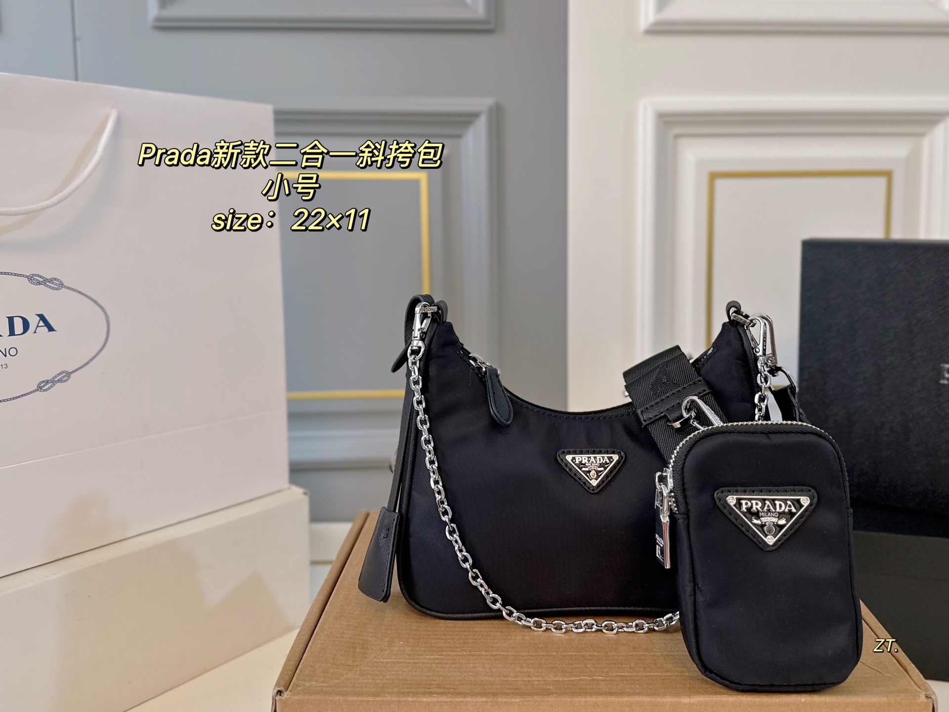 PRADA bag 33